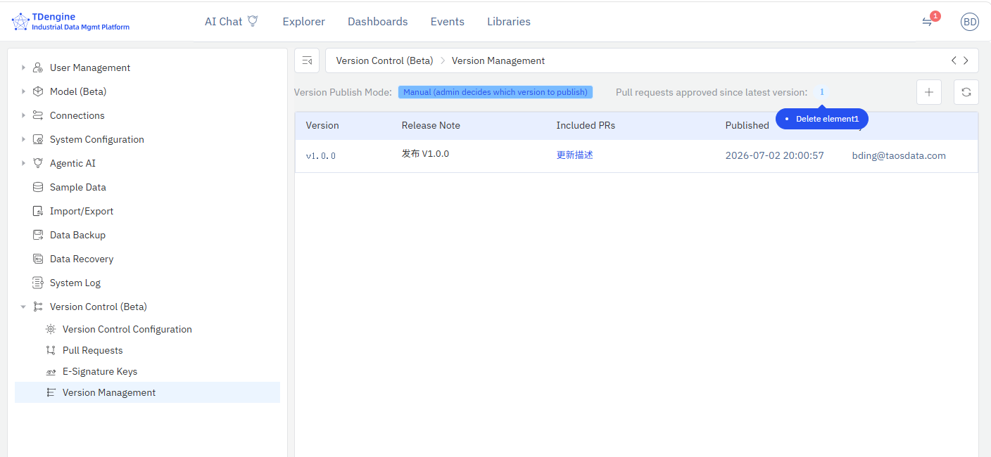 Version Management Page